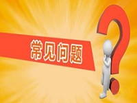 淘寶店鋪如何選擇產品？