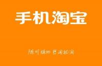 怎樣分辨是不是淘寶店鋪搜索流量？