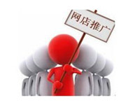 拼多多有哪些獲取流量的途徑？