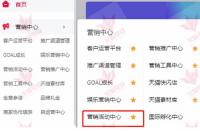 淘寶賣家怎樣增加買家粘性？