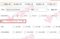 天貓新手賣(mài)家怎樣選擇主推款？