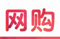 淘寶賣家怎樣使用直通車打造大流量爆款？