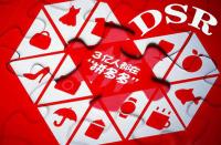 拼多多店鋪的流量可以刷嗎？