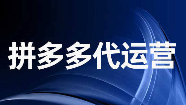 拼多多確認(rèn)收貨后不寫評(píng)論