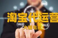 淘寶點擊率應如何優化？