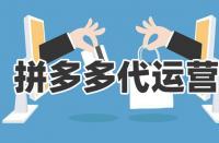 如何提高拼多多的產品評分？
