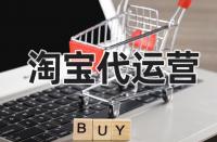 如何刷淘寶新品關(guān)鍵詞的排名？