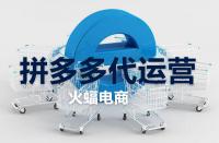 拼多多上能買(mǎi)到正品或性?xún)r(jià)比高的商品嗎？
