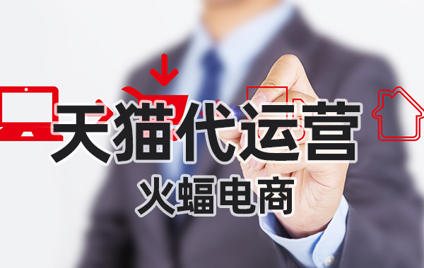 天貓國際直營和旗艦店相比哪個(gè)優(yōu)惠點(diǎn)