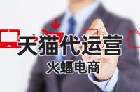天貓國際直營和旗艦店相比哪個優(yōu)惠點？
