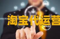 淘寶滯銷(xiāo)產(chǎn)品重新優(yōu)化能恢復(fù)權(quán)重嗎？