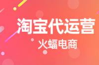 淘寶服裝行業如何優化主關鍵詞？