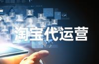 淘寶店鋪的主頁也需要優化和推廣嗎？