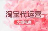 什么時(shí)候優(yōu)化設(shè)計(jì)淘寶主圖比較合適？