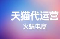 天貓uv價(jià)值代表的意思是什么？