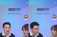 火蝠早報(bào)|李佳琦直播，6300多萬人圍觀