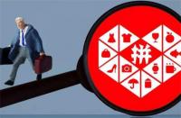 拼多多網(wǎng)店代運營靠譜嗎？代運營有用嗎？