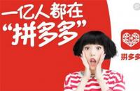 拼多多代運(yùn)營(yíng)如何幫助商家選款？