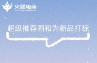 如何找淘寶代運營？代運營的經營模式有哪些？