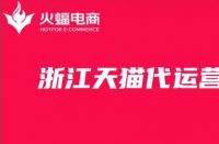 天貓上架的產(chǎn)品同時(shí)提升銷量嗎？新品前期怎么提升銷量？