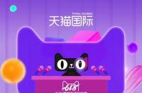 “天貓雙11招聘季”活動(dòng)正式啟動(dòng)上線60萬電商就業(yè)崗位