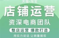 淘寶電腦版官網登入怎么操作？（手機淘寶網頁版入口）