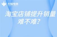 7日內無理由退貨！不宜退貨的，要在網購必經環節由消費者