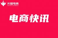 快手電商新增現貨+預售發貨模式及其規則
