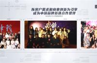 九年深耕，火蝠電商一路砥礪，盡現(xiàn)電商風(fēng)華